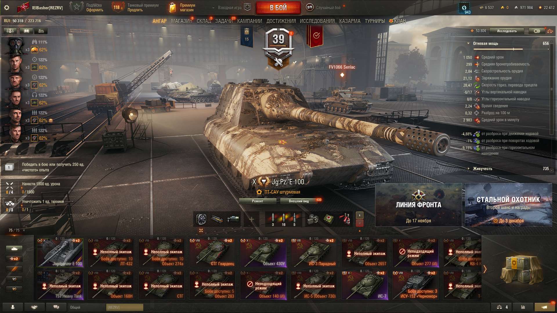 продажа аккаунта к игре Мир Танков, WoT(Lesta, WG)